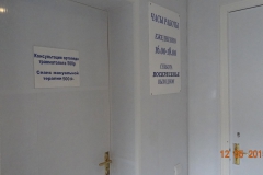 Мануальная терапия Ставрополь тел 21-25-56